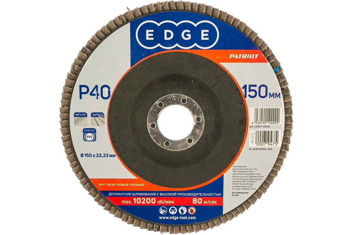product