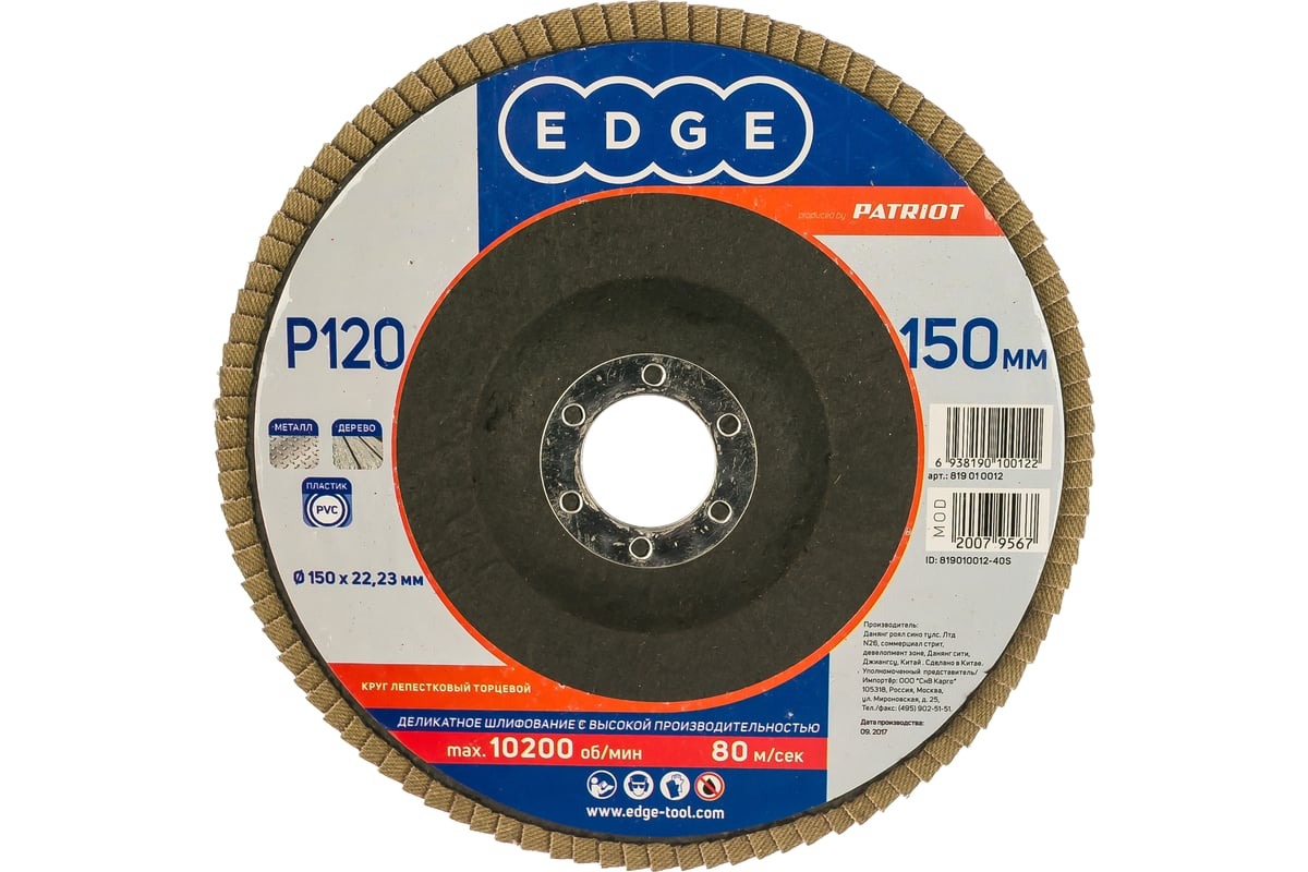 product