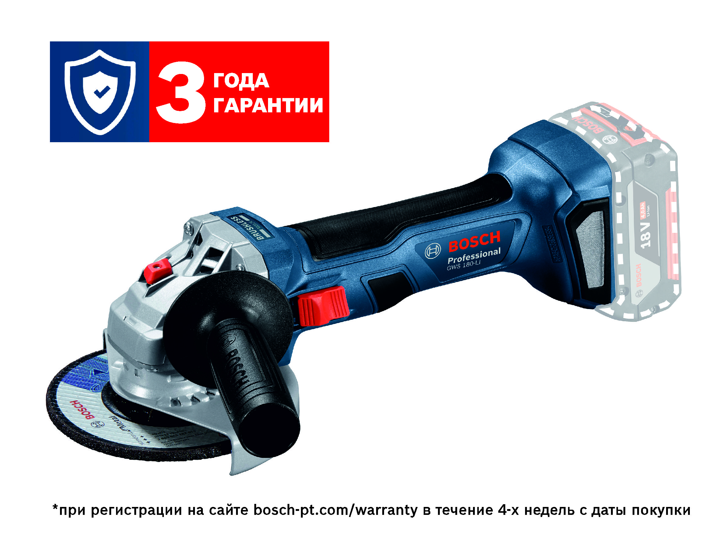 Аккумуляторная Ушм Bosch Gws 180 Li Купить